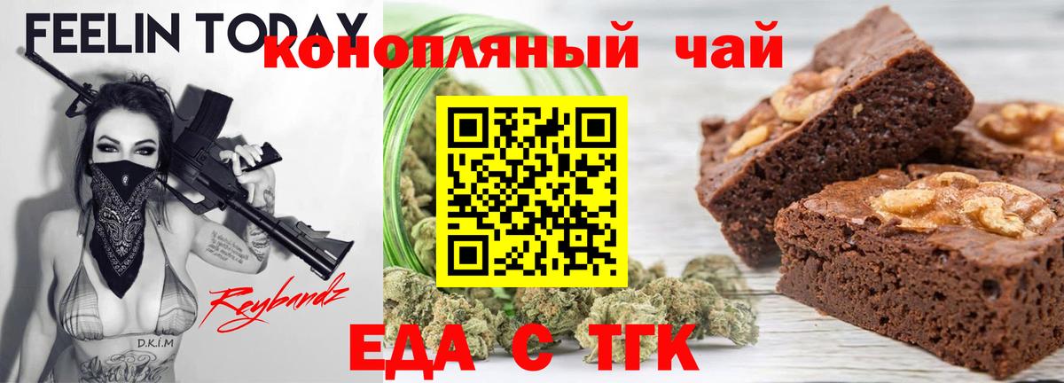 Калуга  Canna-Cookies марихуана  Вход с VPN 