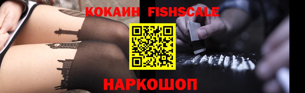 КОКАИН 97% Калуга