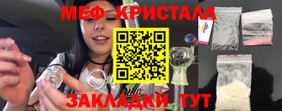 спиды Краснокаменск