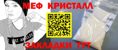 кокс Краснознаменск