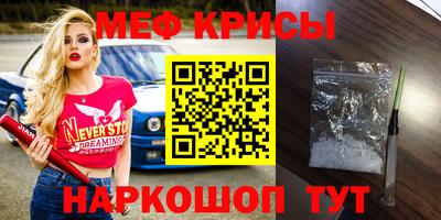 спиды Краснокаменск
