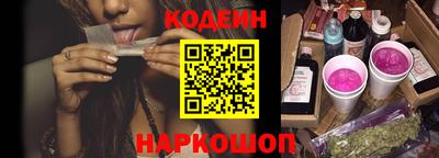 кокс Краснознаменск