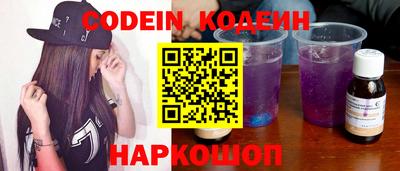 амф Краснодар