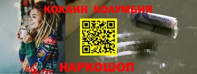 амф Краснодар