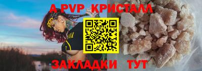 амф Краснодар