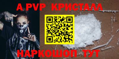 кокс Краснознаменск