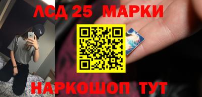 спиды Краснокаменск