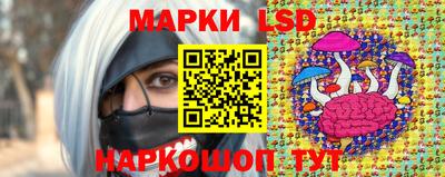спиды Краснокаменск
