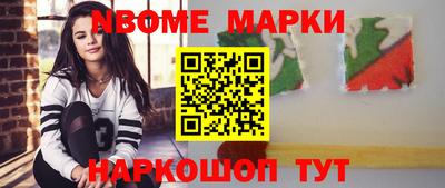 спиды Краснокаменск