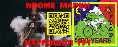 спиды Краснокаменск