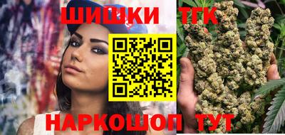 кокс Краснознаменск