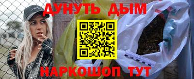 кокс Краснознаменск
