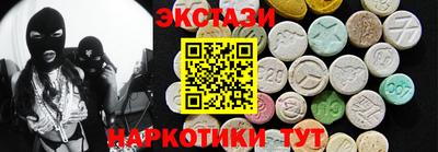 амф Краснодар