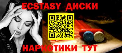 амф Краснодар