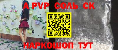 кокс Краснознаменск