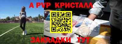 амф Краснодар
