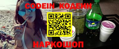 спиды Краснокаменск