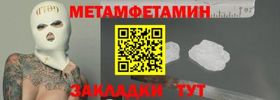 амф Краснодар