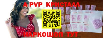спиды Краснокаменск