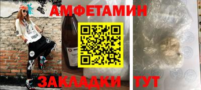 герыч Кумертау