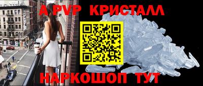 кокс Краснознаменск