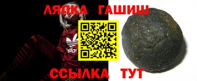 амф Краснодар