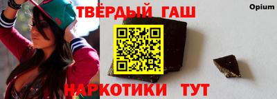 спиды Краснокаменск