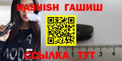 спиды Краснокаменск