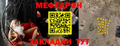 амф Краснодар