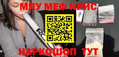 MDMA Premium VHQ Кулебаки