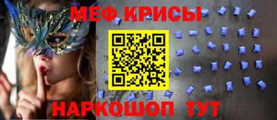 кокс Краснознаменск