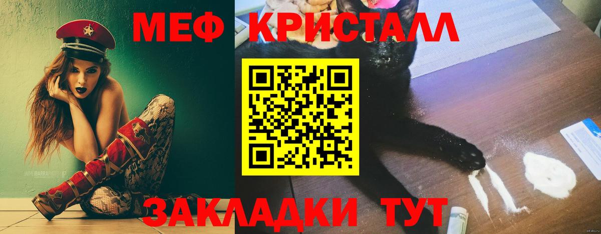 МЕФ Калуга