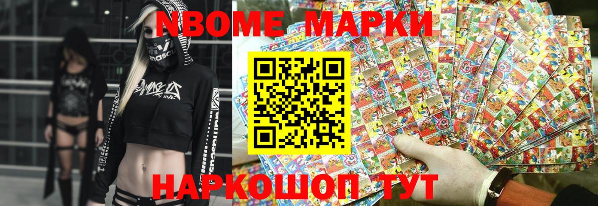 Калуга  Наркотические марки 1,5мг  Наркотические марки  Вход с VPN 