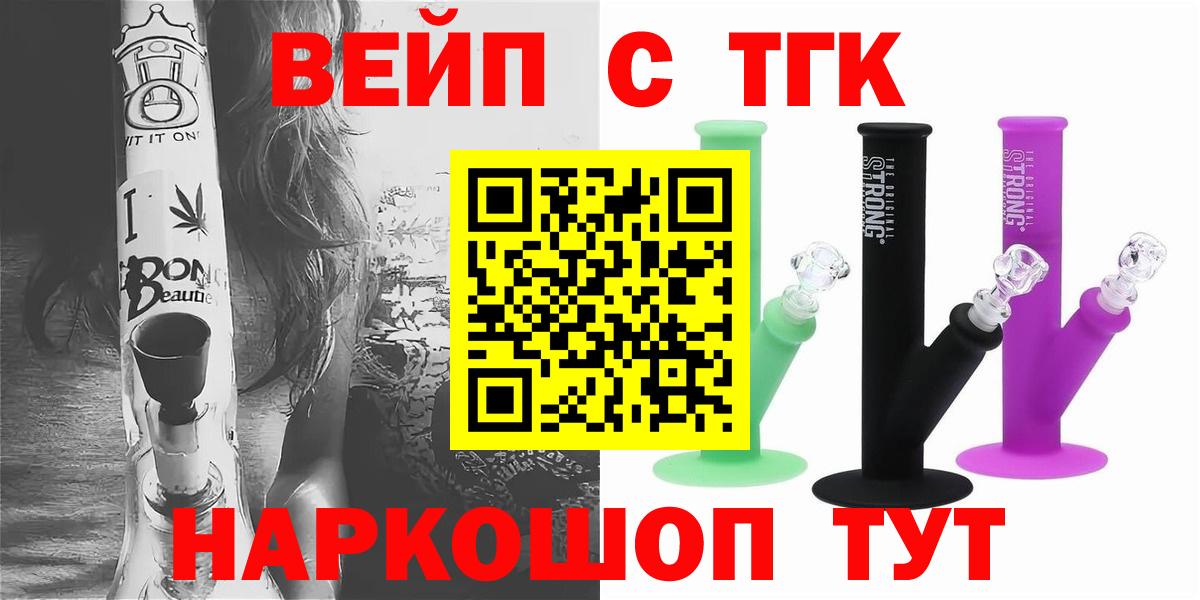 ТГК концентрат Калуга